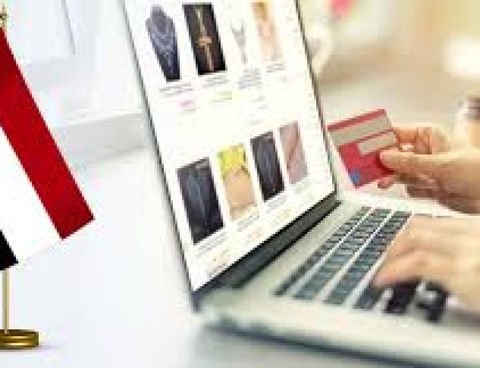 التجارة الإلكترونية في اليمن: فرصة حقيقية للنمو رغم التحديات